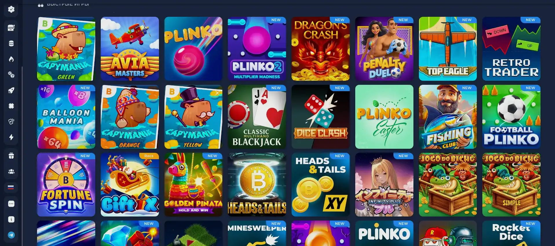 Игровой процесс в live-казино Дббет